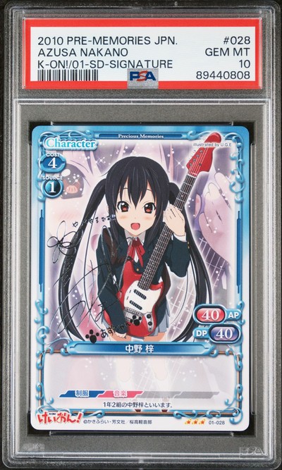 K-On 01-028 10